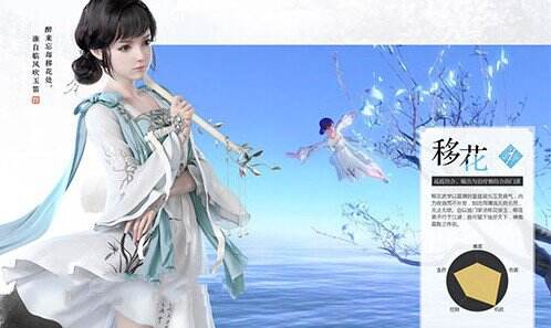 《天涯明月刀》哪个职业好玩?_玩一玩游戏网wywyx.com