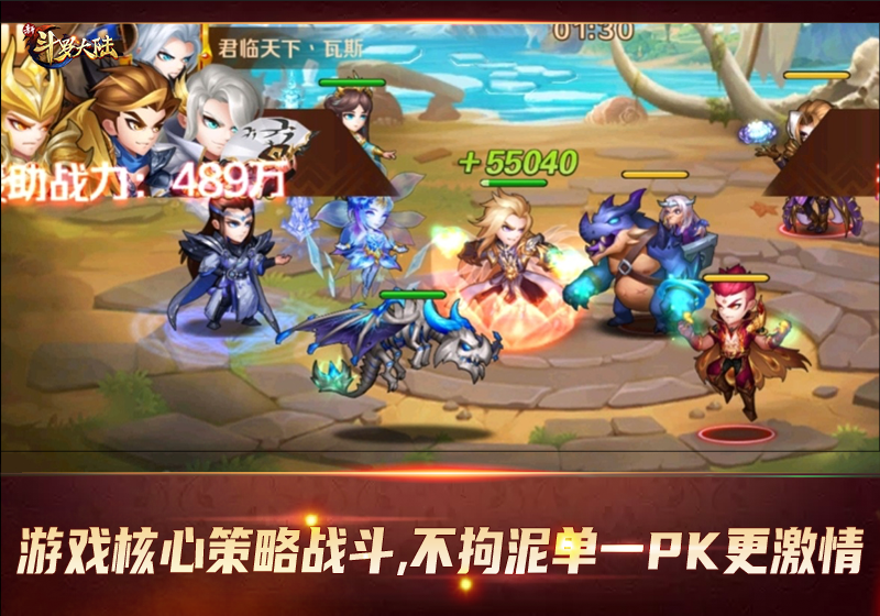 五一休闲娱乐好去处 《新斗罗大陆》假期必玩