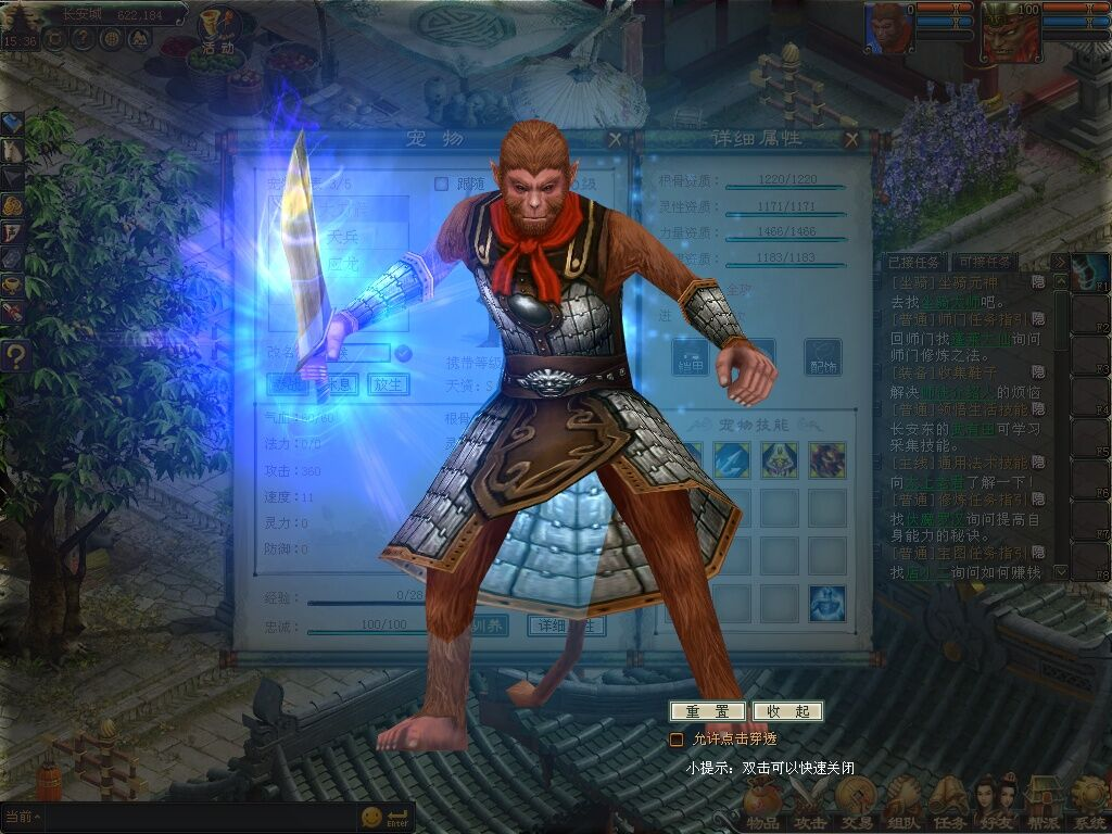 修仙杂谈《我欲封天ol》你不知道的灵兽两三事