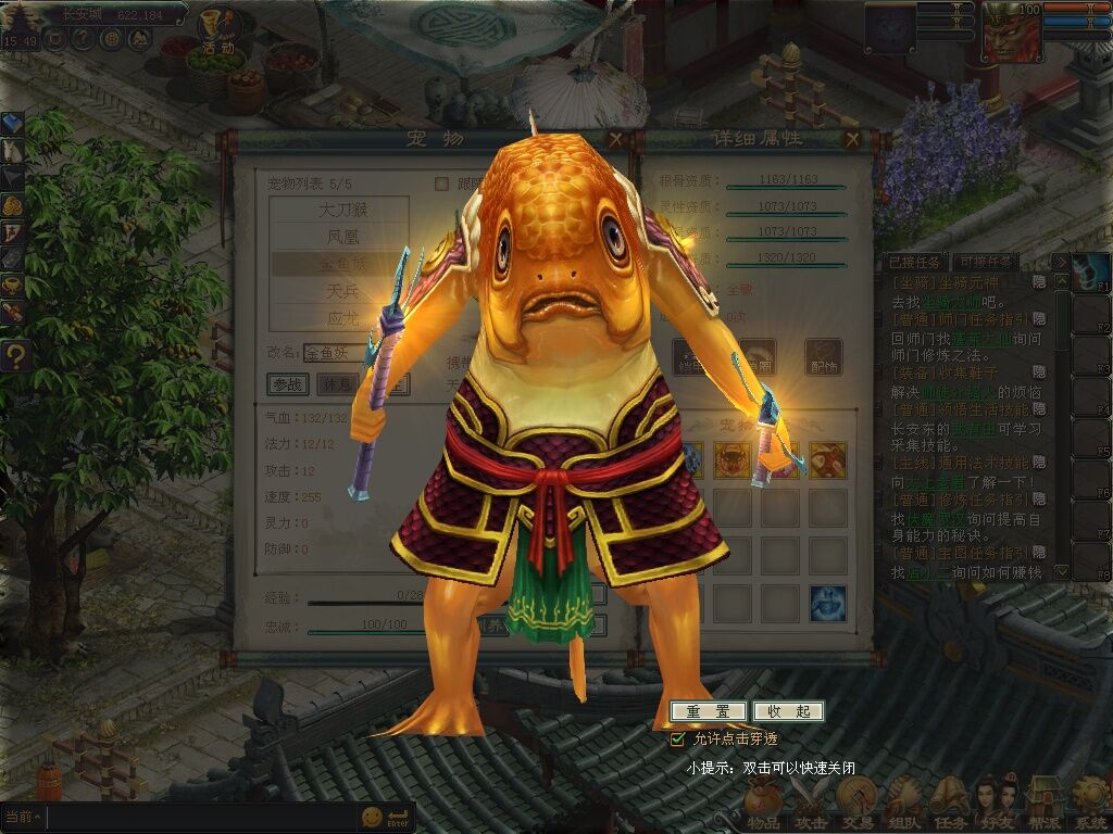 修仙杂谈《我欲封天ol》你不知道的灵兽两三事
