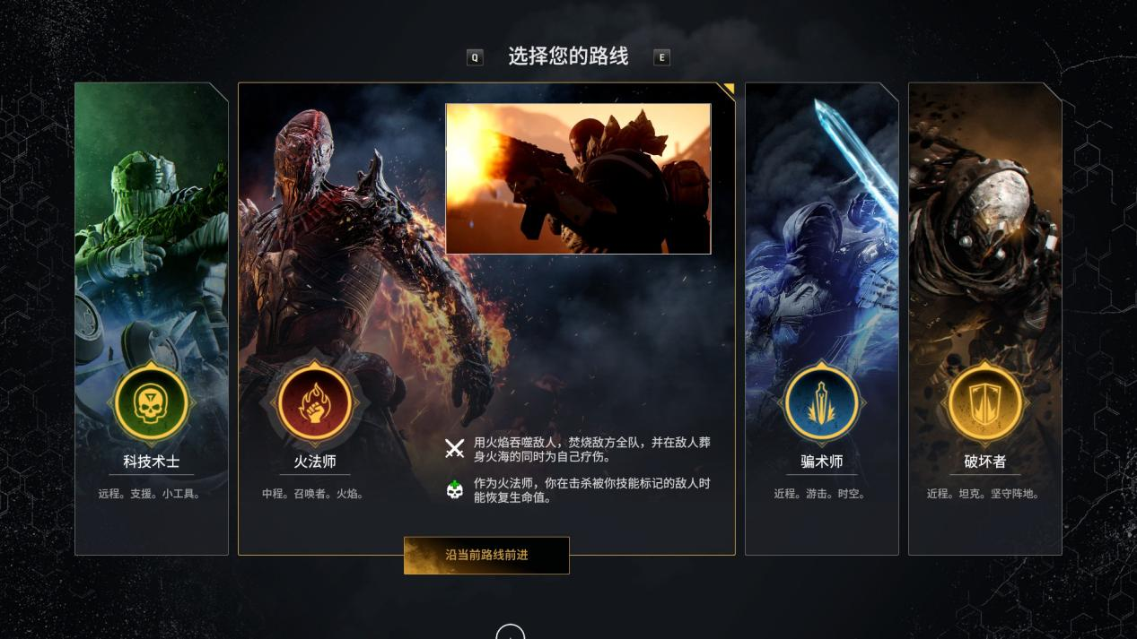新游评测《先驱者 Outriders》8.0分：有亮点也有小缺点