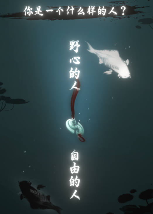 《一念逍遥》评测：“一念修仙 任自逍遥”