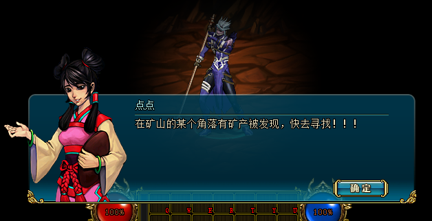 《名将三国》矿洞玩法将上线 设计细节抢先看