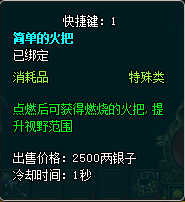 《名将三国》矿洞玩法将上线 设计细节抢先看