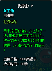 《名将三国》矿洞玩法将上线 设计细节抢先看
