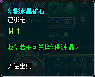 《名将三国》矿洞玩法将上线 设计细节抢先看