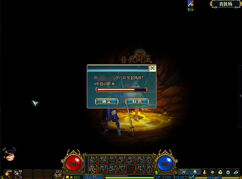 《名将三国》矿洞玩法将上线 设计细节抢先看