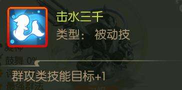 《蜀境传说》秘话 痴情鲛人 人妖殊途