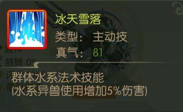 《蜀境传说》秘话 痴情鲛人 人妖殊途