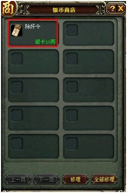 《水浒传》10月22日即将重启 邀你上梁山享海量福利