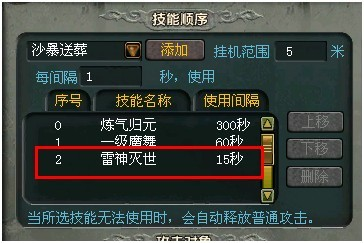 《水浒传》10月22日即将重启 邀你上梁山享海量福利