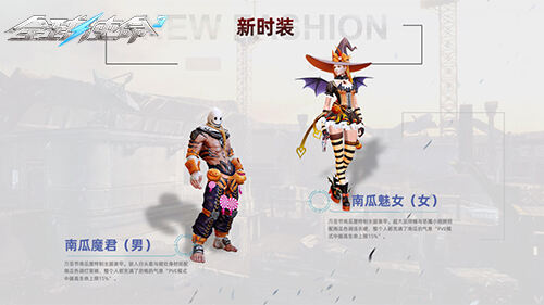 点燃雷霆之怒《全球使命3》新版升阶神器来袭
