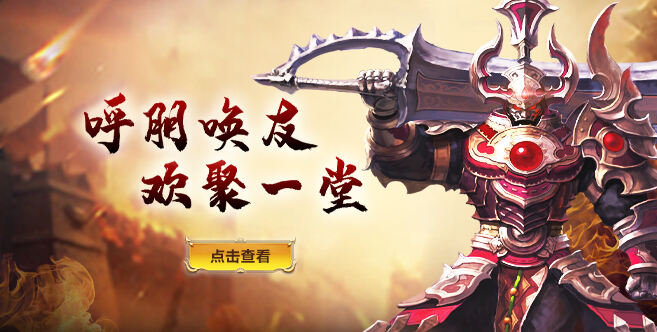 动动手指就有奖？《玄天之剑》这次玩大了