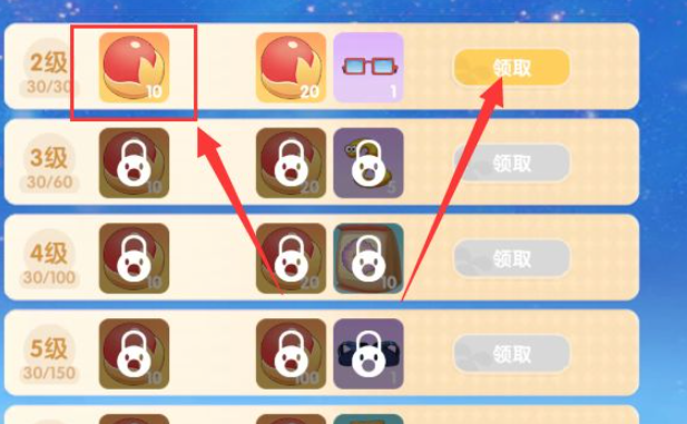 《摩尔庄园》金豆获取方法