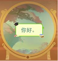 瑶瑶爆料：《逍遥情缘》手游公测版本内容优化调整第一弹