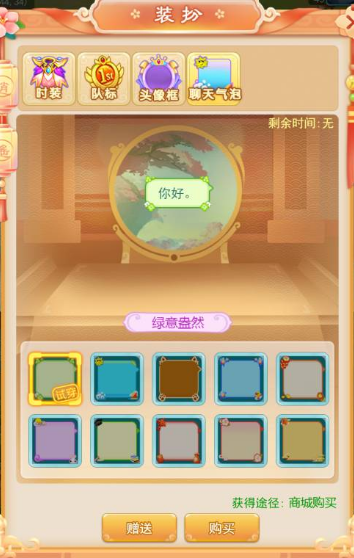 瑶瑶爆料：《逍遥情缘》手游公测版本内容优化调整第一弹