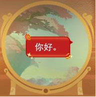 瑶瑶爆料：《逍遥情缘》手游公测版本内容优化调整第一弹
