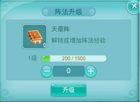 瑶瑶爆料：《逍遥情缘》手游公测版本内容优化调整第一弹
