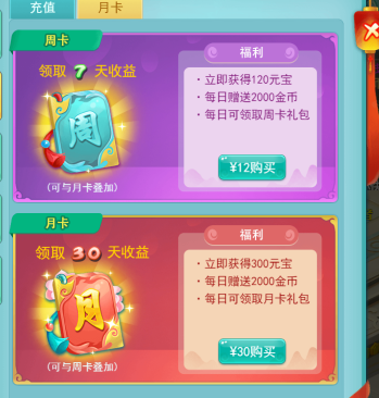 瑶瑶爆料：《逍遥情缘》手游公测版本内容优化调整第一弹
