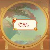 瑶瑶爆料：《逍遥情缘》手游公测版本内容优化调整第一弹