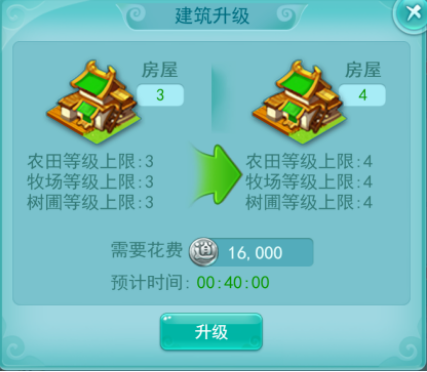 瑶瑶爆料：《逍遥情缘》手游公测版本内容优化调整第一弹