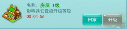 瑶瑶爆料：《逍遥情缘》手游公测版本内容优化调整第一弹