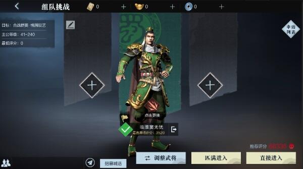 真三手游新版本速递，酒池肉林的凶星，西凉魔王董卓登场 ！
