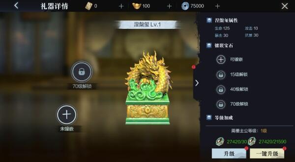 真三手游新版本速递，酒池肉林的凶星，西凉魔王董卓登场 ！