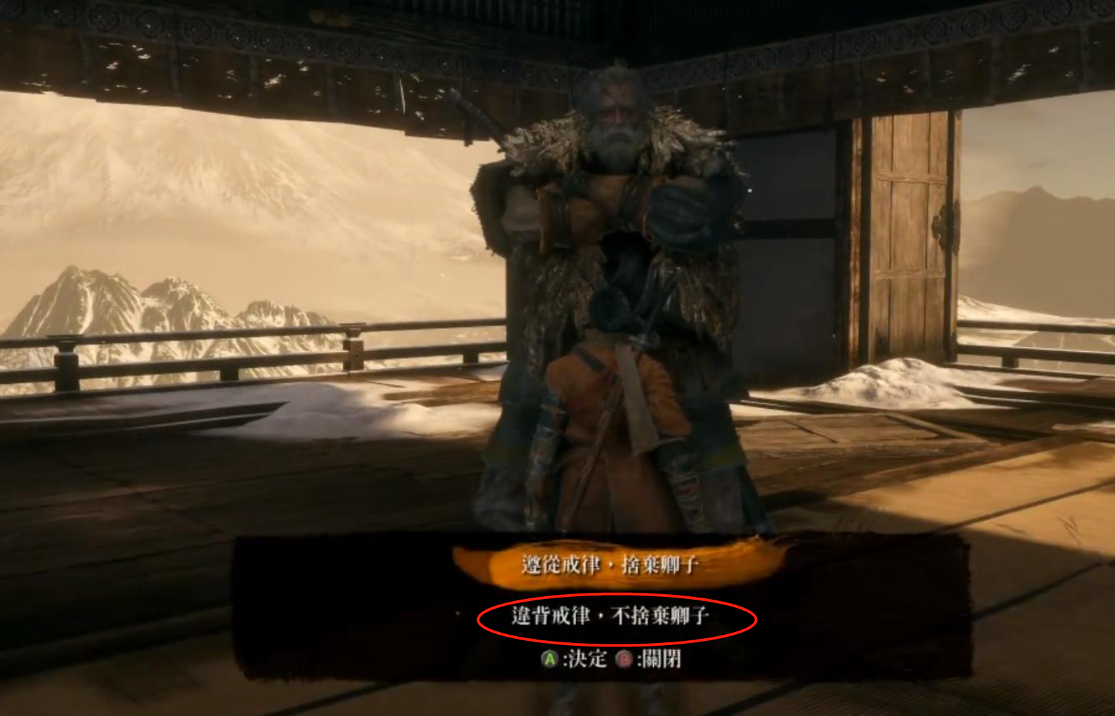 只狼结局有几个?