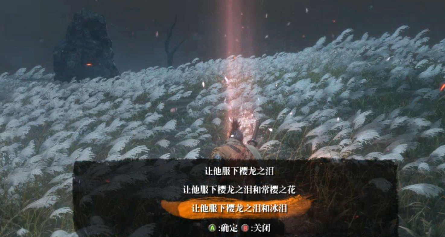 只狼结局有几个?