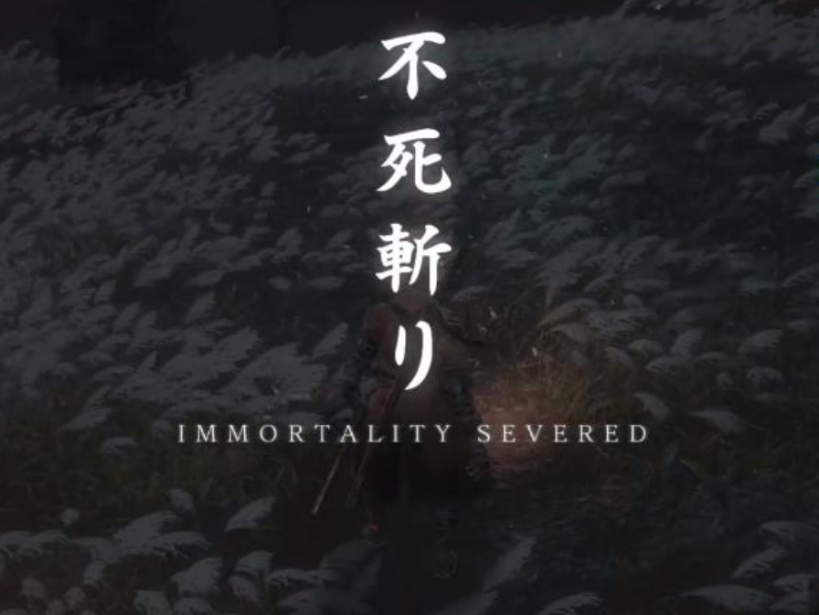 只狼结局有几个?