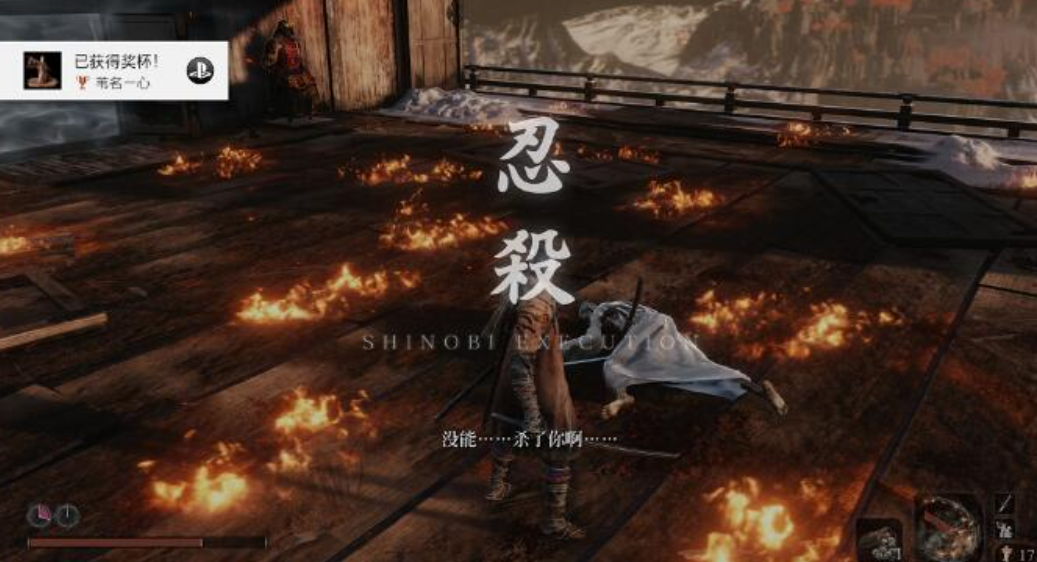 只狼结局有几个?