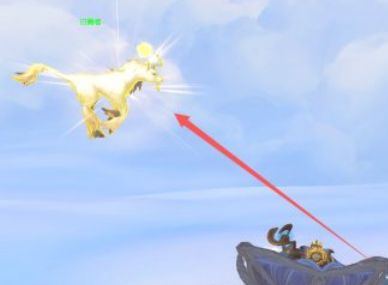 《魔兽世界》日舞者坐骑攻略