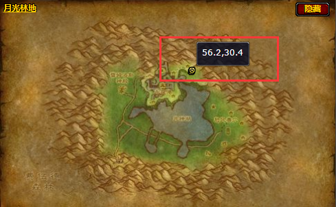 《魔兽世界》海狮试炼任务