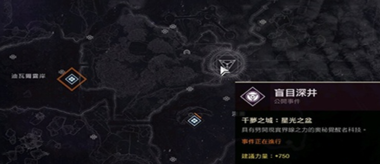 《命运2》瘟疫仆从位置