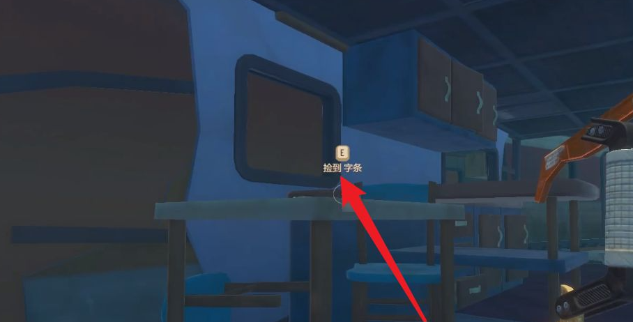 raft大篷车岛怎么做？