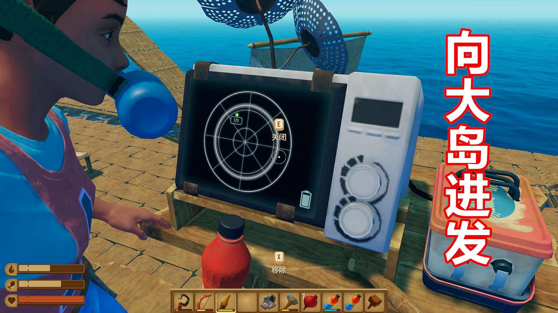 raft雷达怎么用?