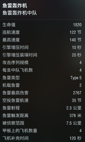 战舰世界 356主炮+8颗鱼雷,出道即巅峰!