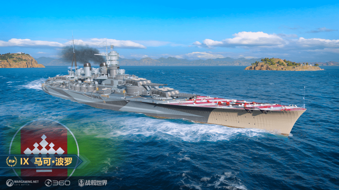 战舰世界 战舰溯源 无敌舰队:马可·波罗