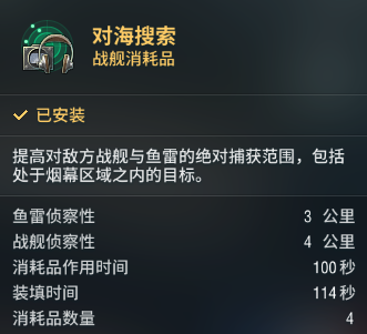战舰世界 T-6 介绍公认的优等生