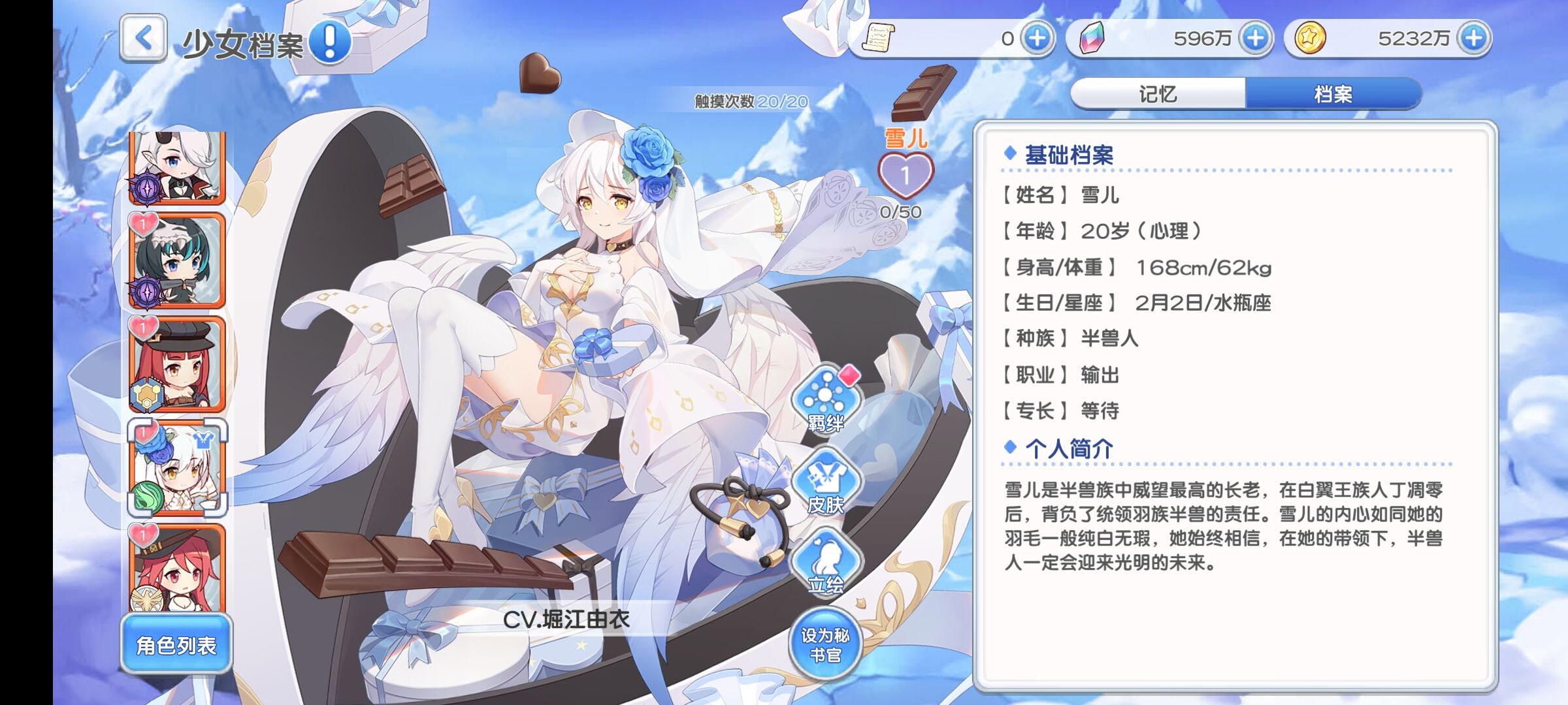 《冒险小分队》轻度化策略卡牌战斗