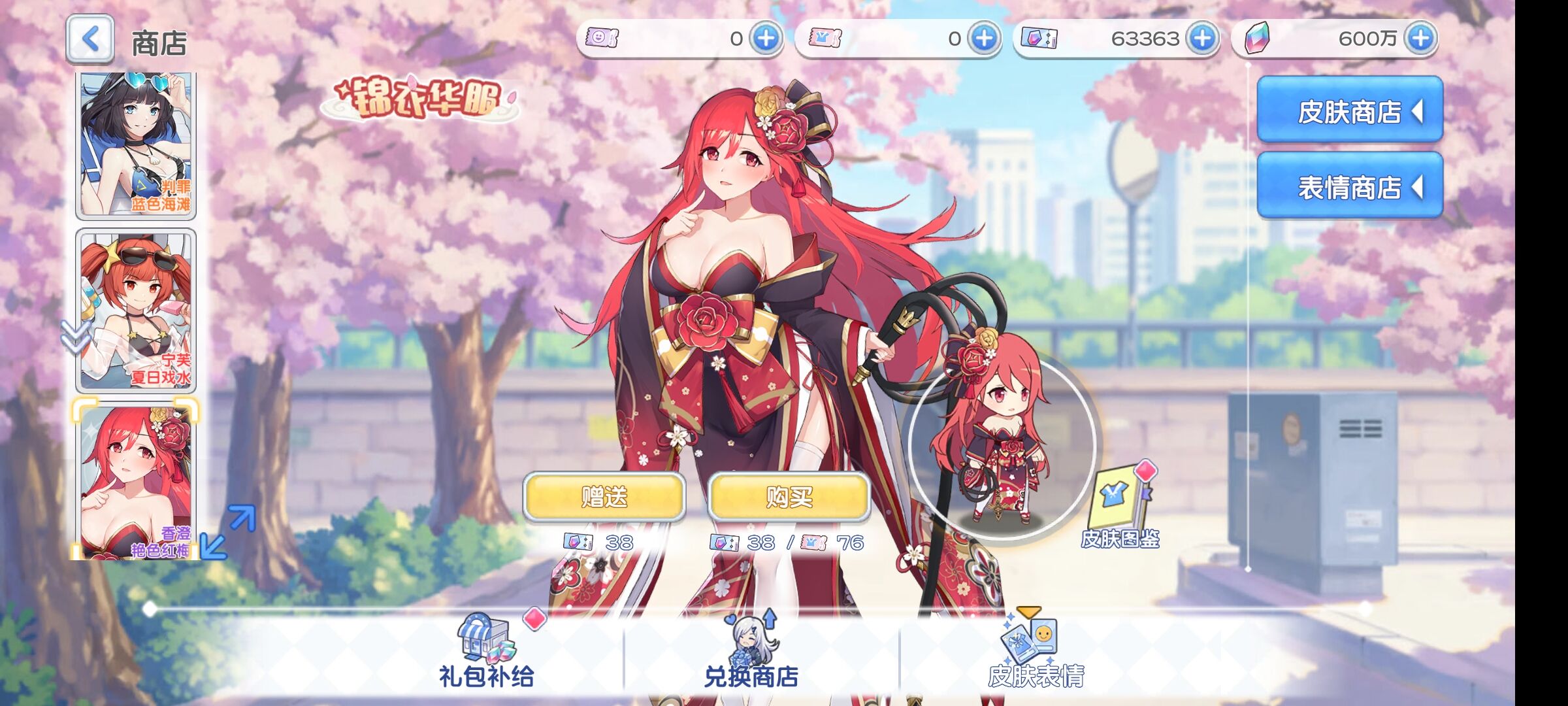 《冒险小分队》轻度化策略卡牌战斗