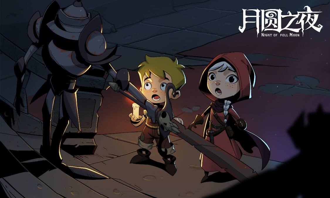 月圆之夜:自由探索的黑暗童话书