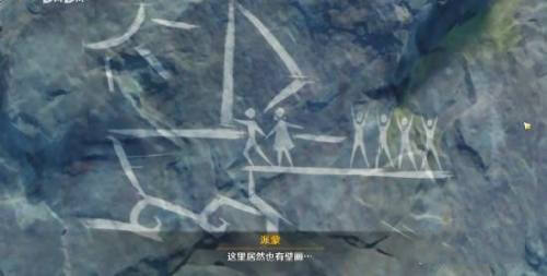 《原神》寻找其他壁画解析