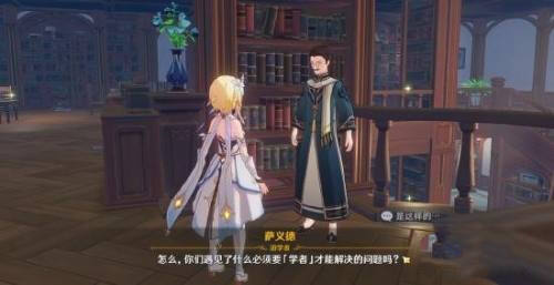 《原神》寻找其他壁画解析