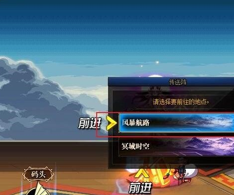 《DNF》裂缝注视者开启攻略