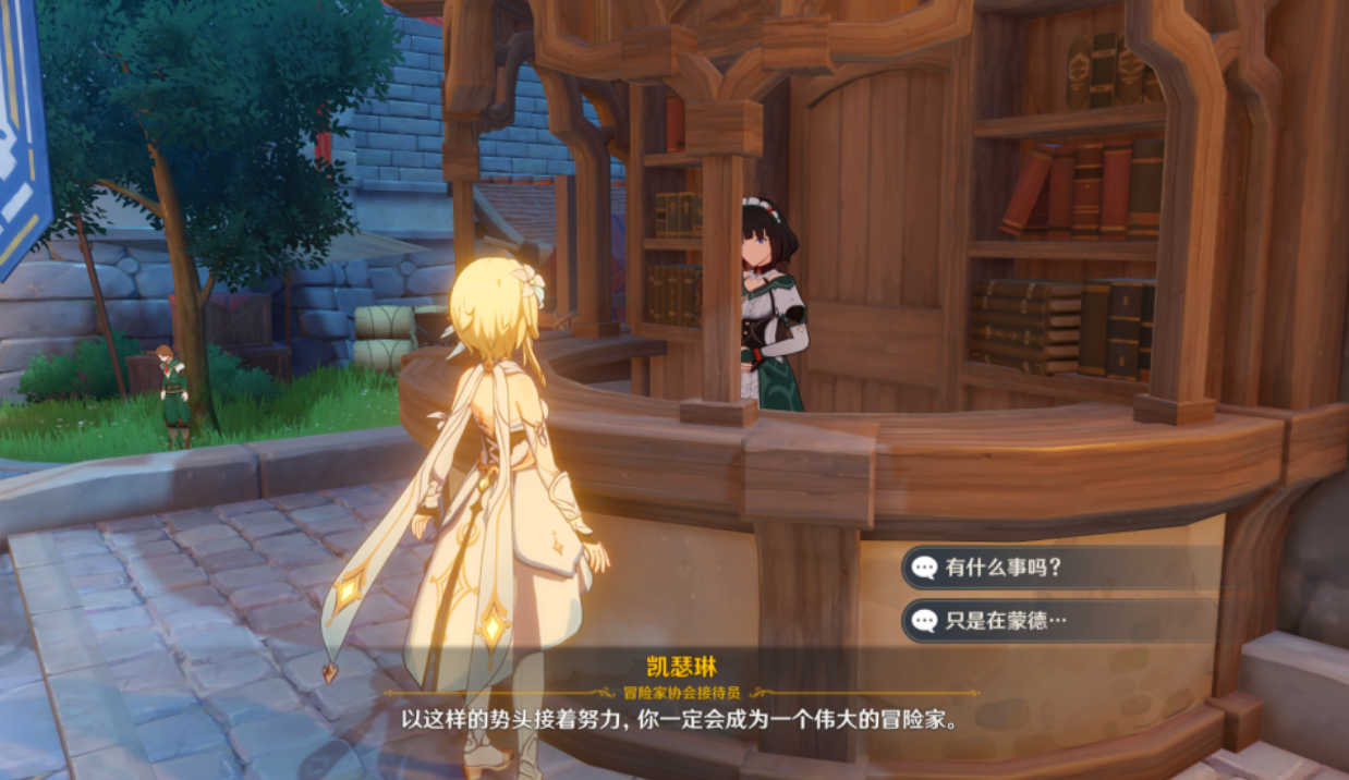 《原神》蒙德地灵龛之匙位置详解