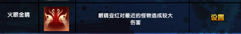 造梦西游3悟空技能怎么搭配最好？