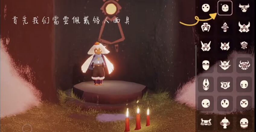 光遇遁地详细解析