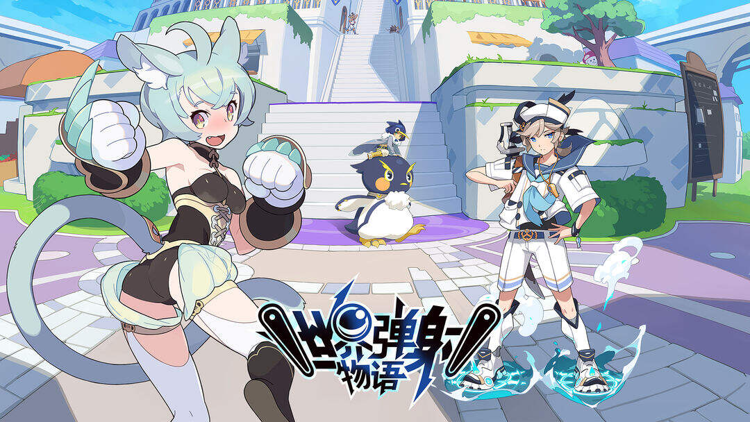 世界弹射物语厨力角色